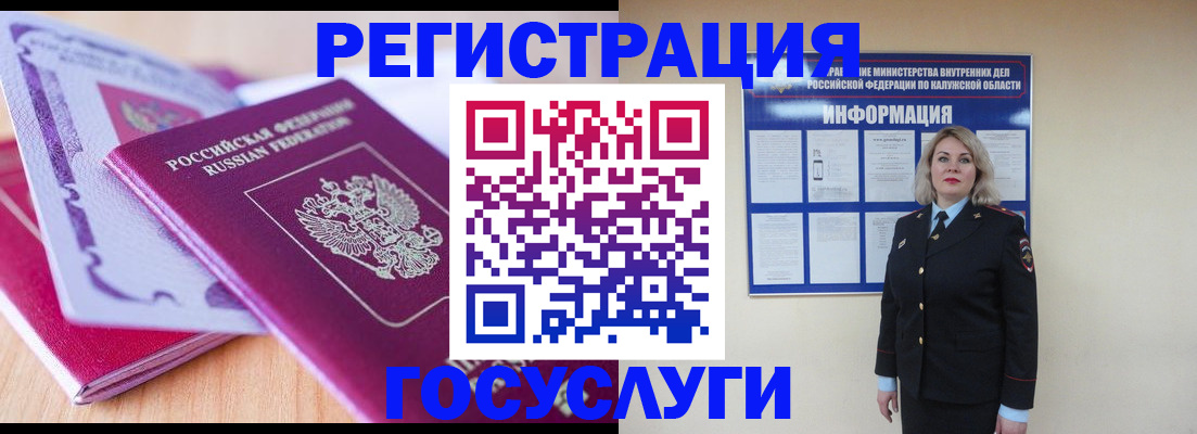 прописка поиск в Хасавюрте